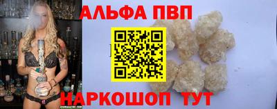 гашиш Гусь-Хрустальный