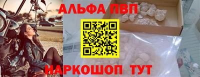 трава Гусиноозёрск