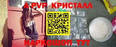 гашиш Гусь-Хрустальный