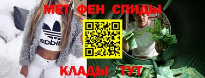 спиды Гусев