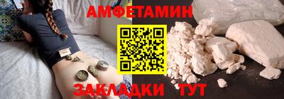 трава Гусиноозёрск