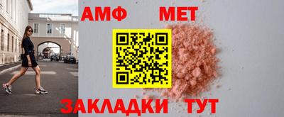 трава Гусиноозёрск