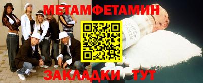 трава Гусиноозёрск
