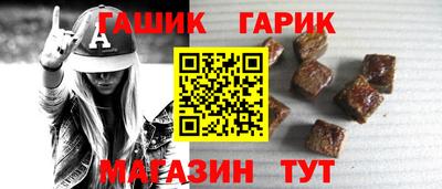 трава Гусиноозёрск