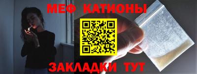 трава Гусиноозёрск