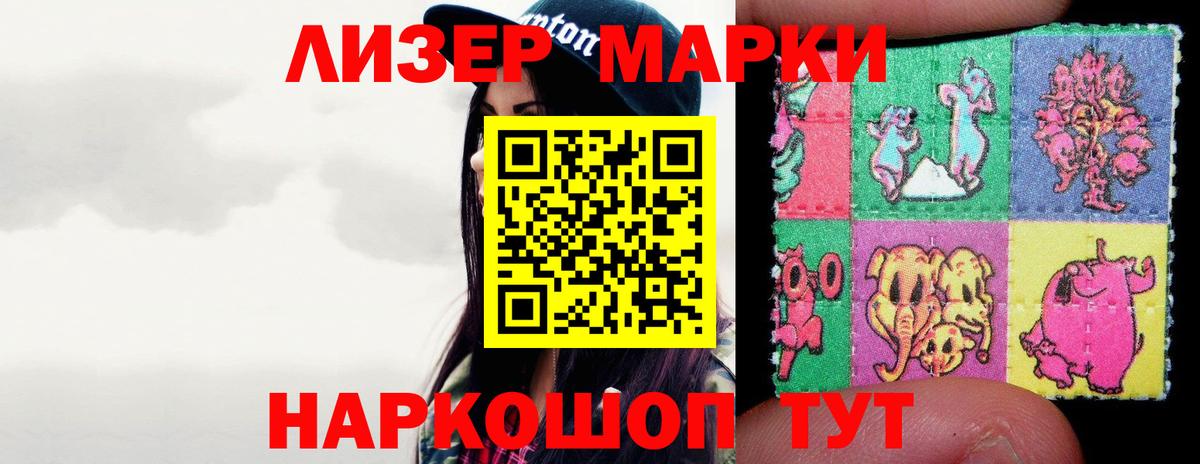 ЛСД экстази кислота  Вход с VPN  Лсд 25 экстази ecstasy  Реутов 