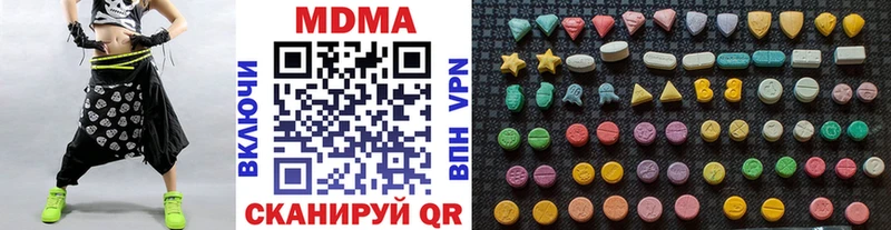 MDMA Molly  Реутов 