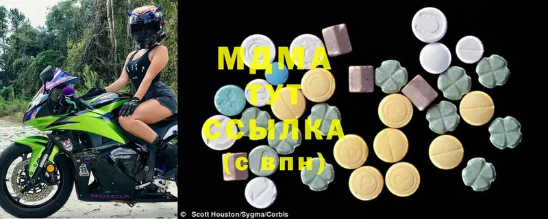MDMA Molly Реутов