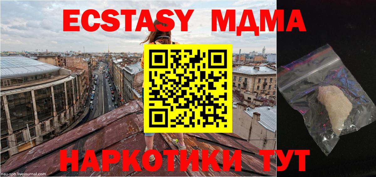 ГАШ Реутов