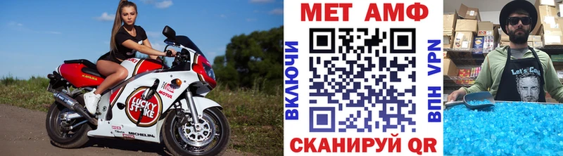 Первитин Methamphetamine  продажа наркотиков  Реутов 