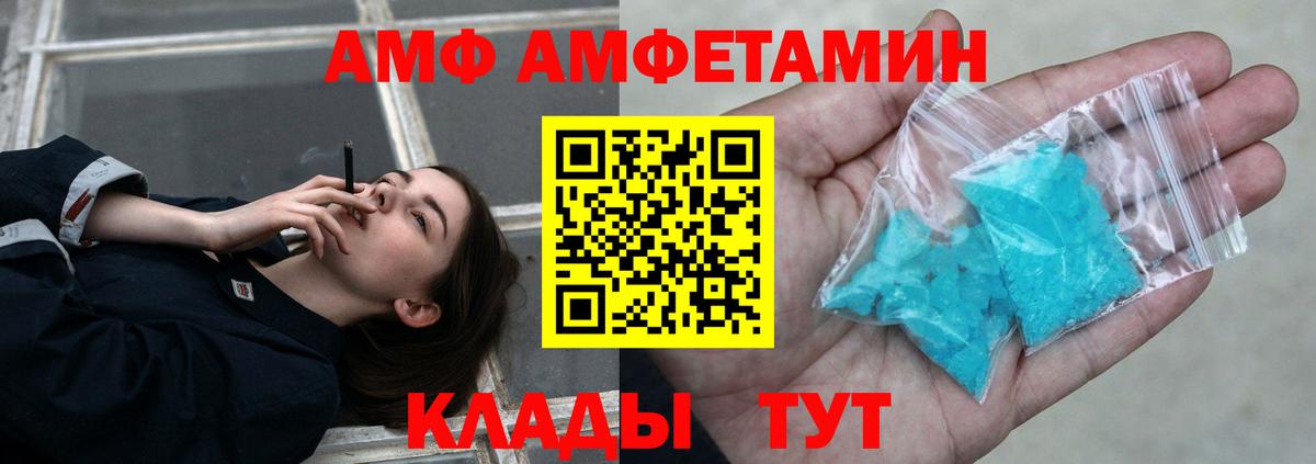 Метамфетамин винт  Метамфетамин винт  Вход с VPN  Реутов 