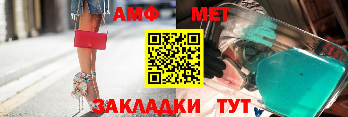 Первитин кристалл Реутов