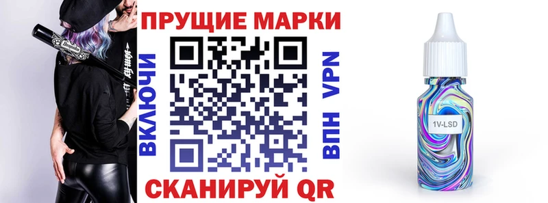 Марки N-bome 1500мкг  мега ТОР  Реутов 