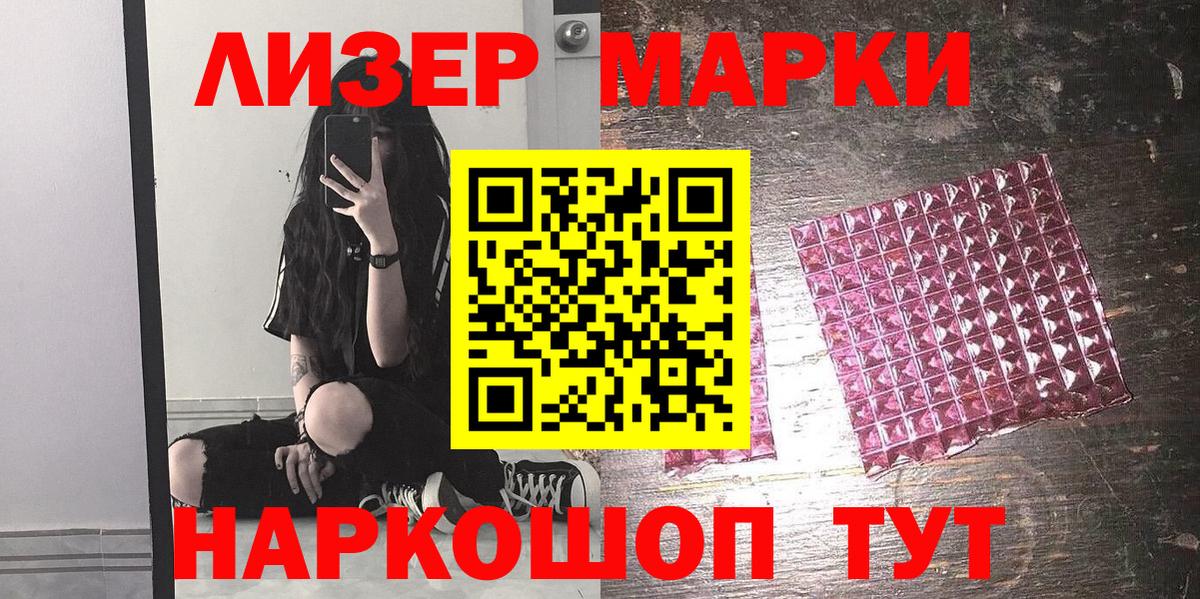 Диски  Ляпка  Реутов  COCAIN  Вход с VPN  Меф  Мефедрон  Канабис  Конопля 