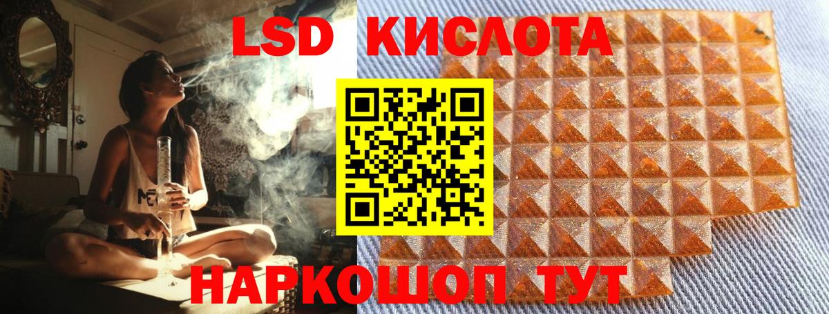 Марки 25I-NBOMe 1,8мг Реутов