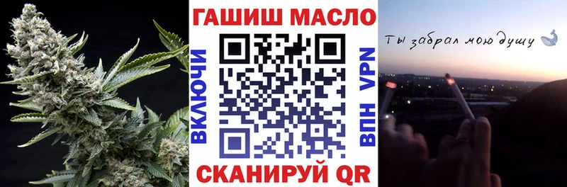 ТГК гашишное масло  Реутов 