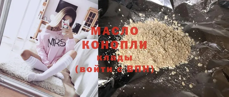 ТГК THC oil  ссылка на мегу ONION  Реутов 