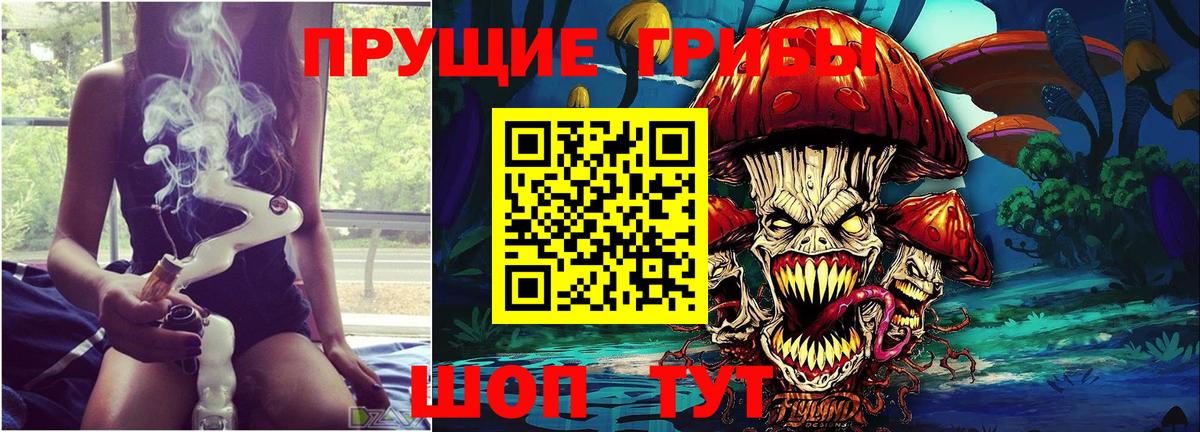 Реутов  Галлюциногенные грибы мицелий  Вход с VPN 
