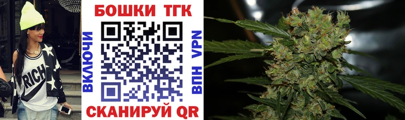 наркошоп  Реутов  Конопля Bruce Banner 