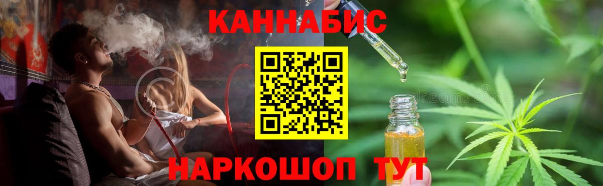 Шишки марихуана LSD WEED Реутов