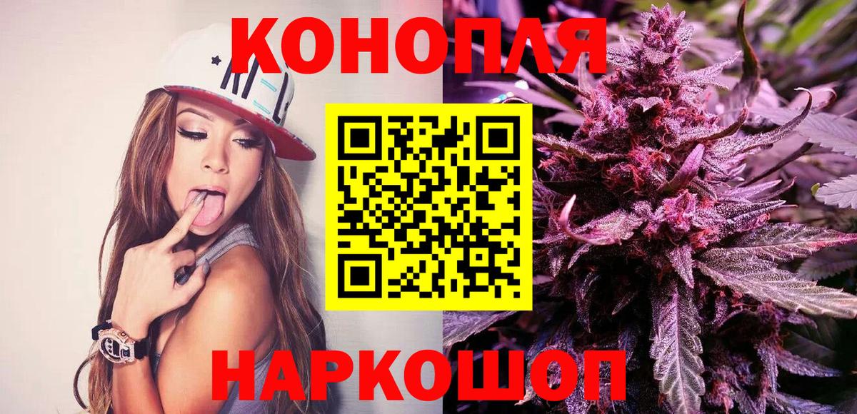 Реутов  Канабис Amnesia  Бошки марихуана SATIVA & INDICA  Марихуана VHQ  Вход с VPN 