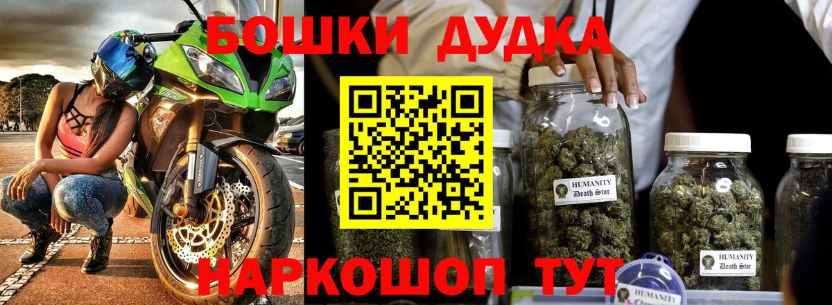 Alpha PVP СК   Кетамин  Кокаин  Реутов  Мефедрон   ГАШИШ  Бошки Шишки  Вход с VPN 